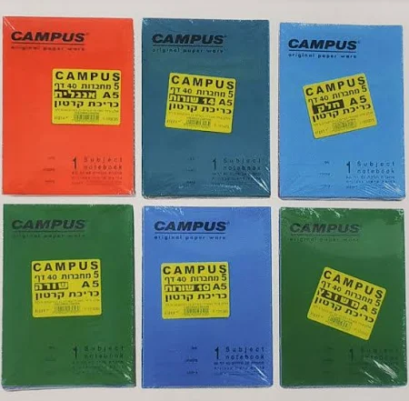 מחברת קרטון